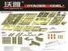 Voyager Model PRO35004 WWII German Tiger I Early/Middle/Late Production 1/35